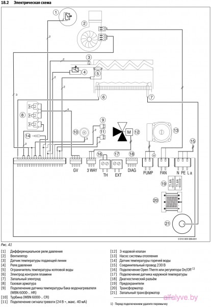 Электрическая схема котла Bosch Gaz 6000 W